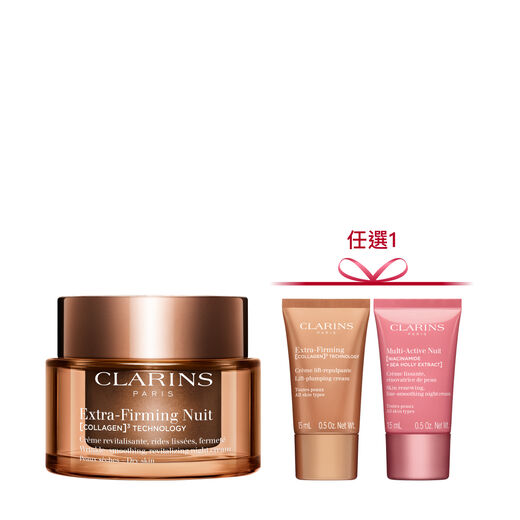 煥顏緊緻膠原潤澤晚霜