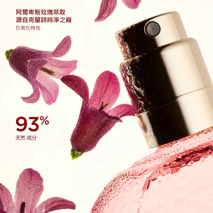 聚焦在定妝噴霧含有94%天然成分，包括具有抗氧化功效的阿爾卑斯攻瑰萃取。
