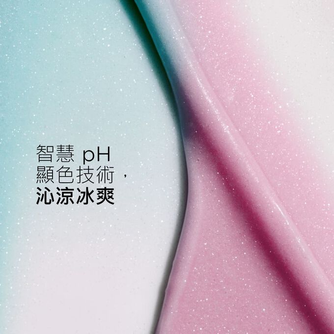 保養品質地背景中的粉紅色及藍色質地，展現這款一抹化為柔潤修護層的固態美唇油可帶來酷涼感覺。