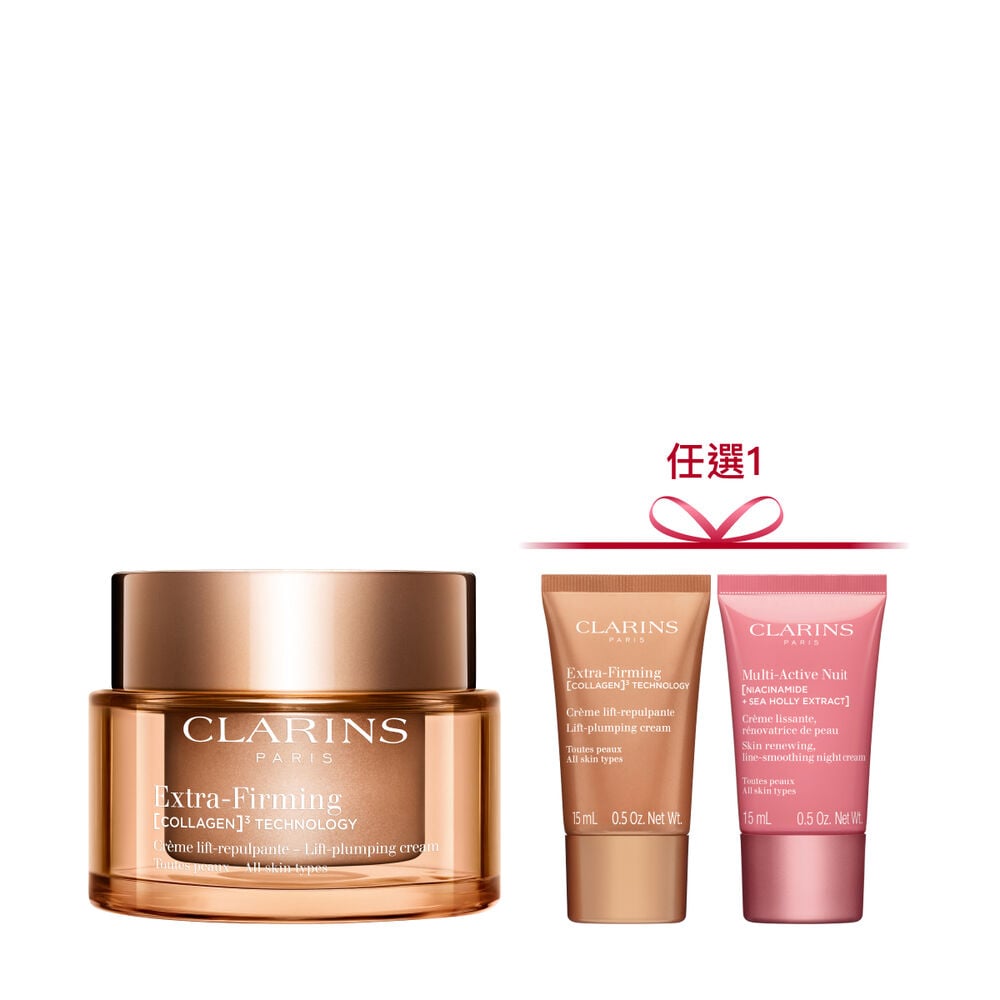 煥顏緊緻膠原日霜