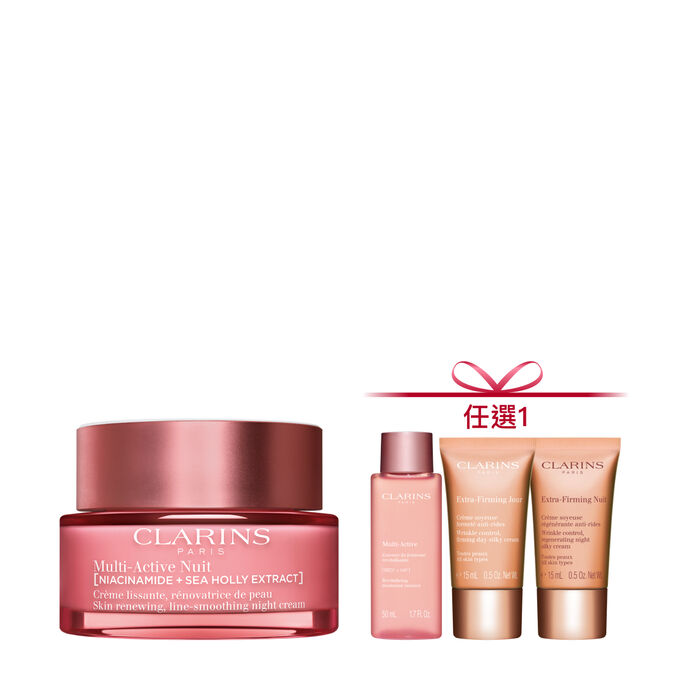 新一代漾采肌活熬夜霜