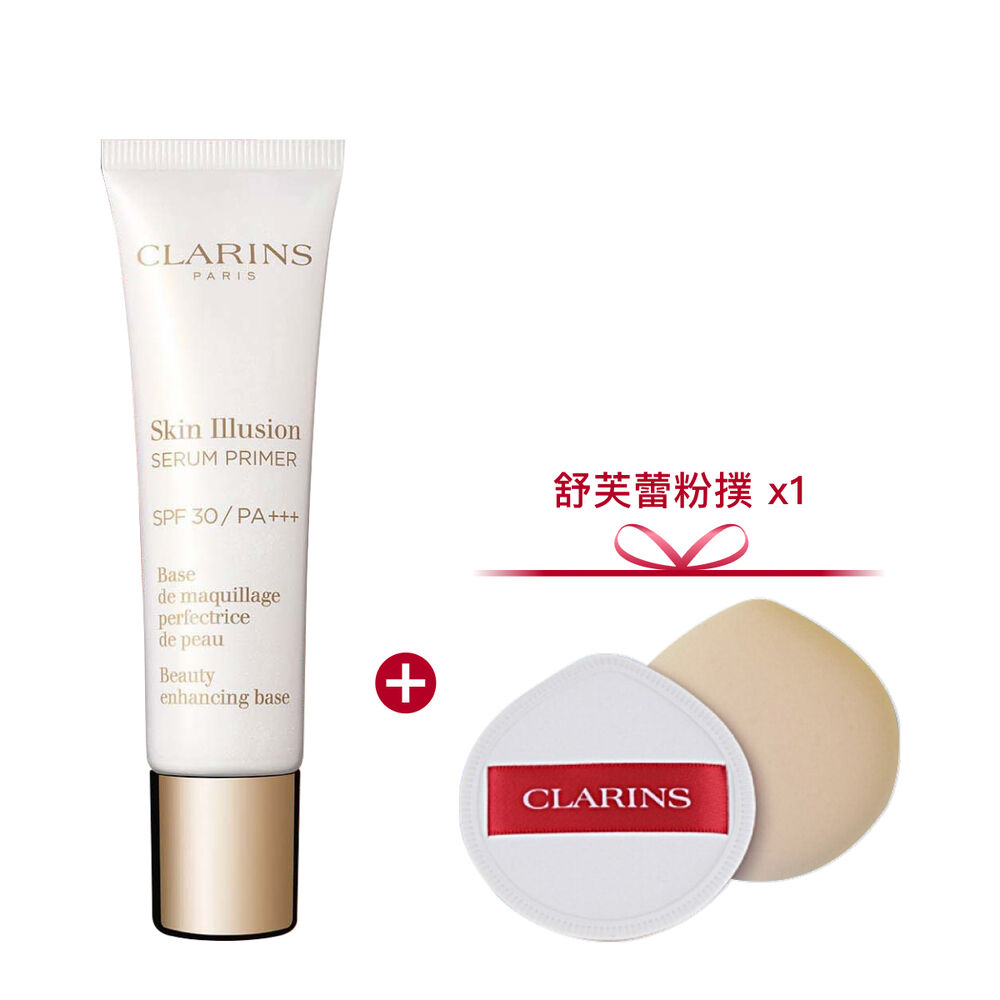 蘋果光妝前精華乳 SPF30 PA+++