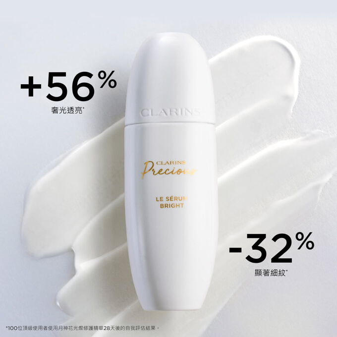 保養品質地背景中的月神花光燦修護精華照片，強調其煥亮與撫皺功效。