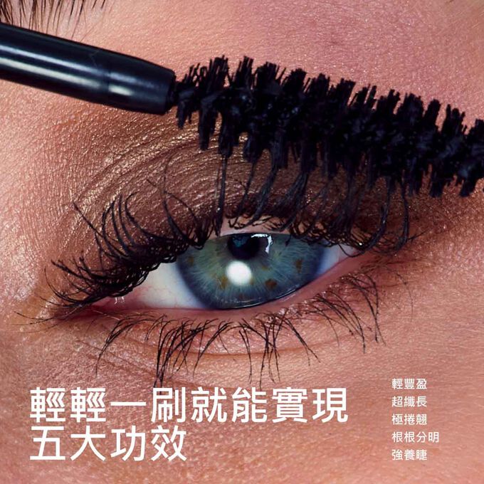 一位女士使用克蘭詩捲翹立體睫毛膏後的睫毛特寫，展現其豐盈、捲翹、立體和修護睫毛效果。