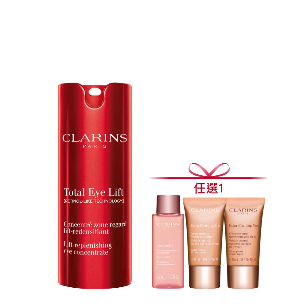 NEW 全效緊緻眼霜