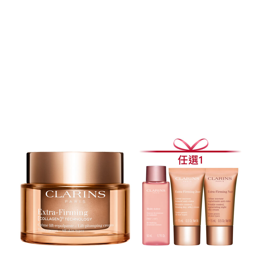 煥顏緊緻膠原日霜