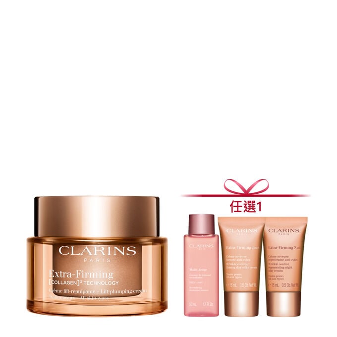 煥顏緊緻膠原日霜