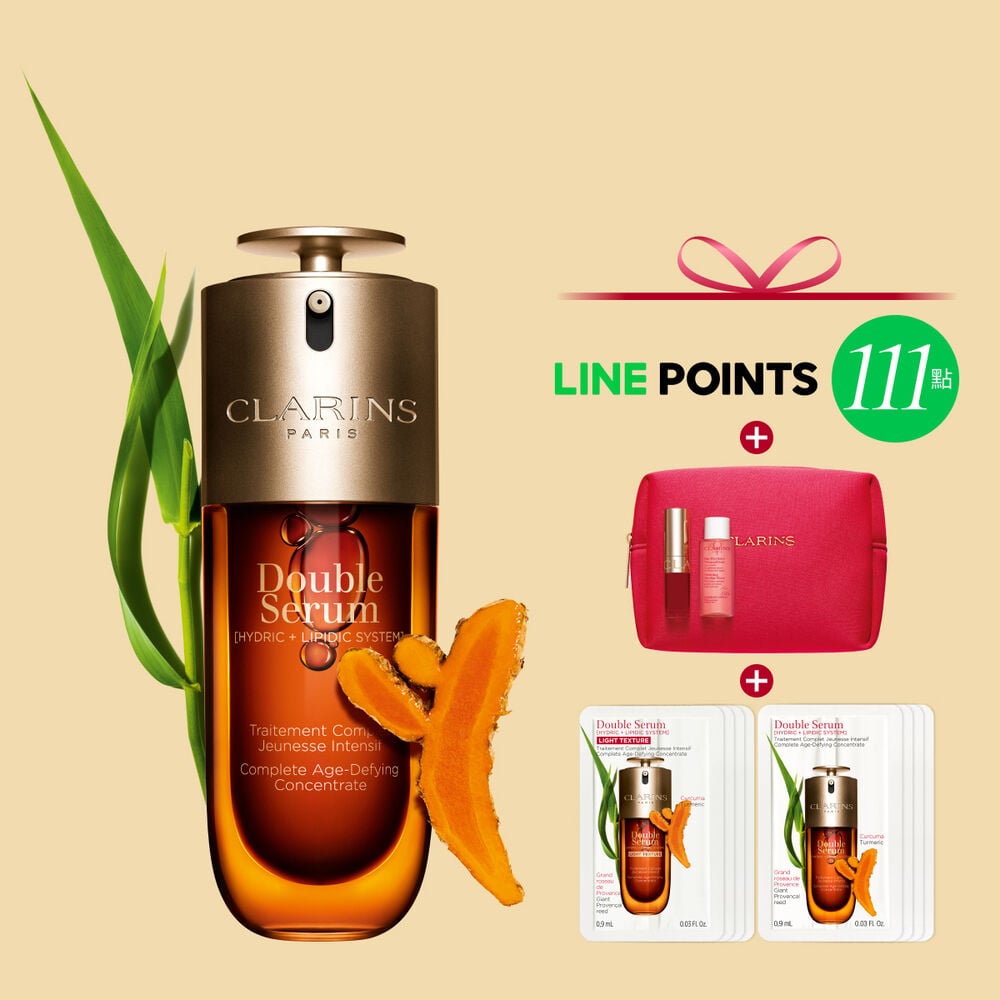 黃金雙萃精華 黃金雙萃精華