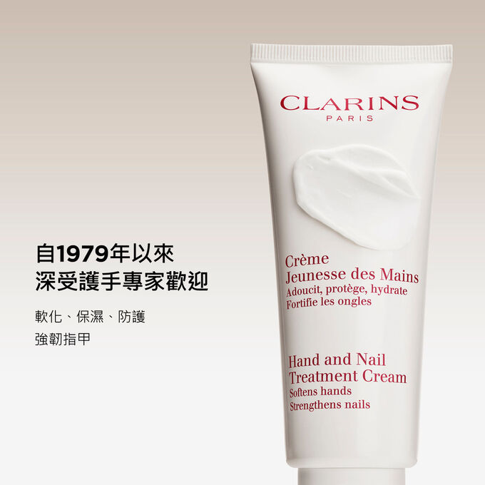 自1979年以來，備受推崇的玉手修護霜持續為顧客軟化和滋潤肌膚，同時呵護雙手。