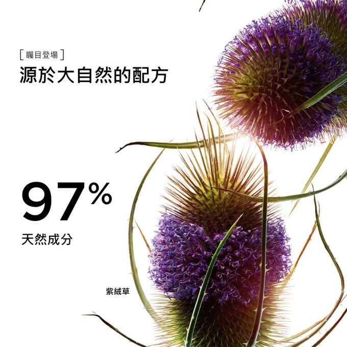 源於大自然的抗老配方，蘊含97%天然成分和紫絨草萃取，守護肌膚健康。