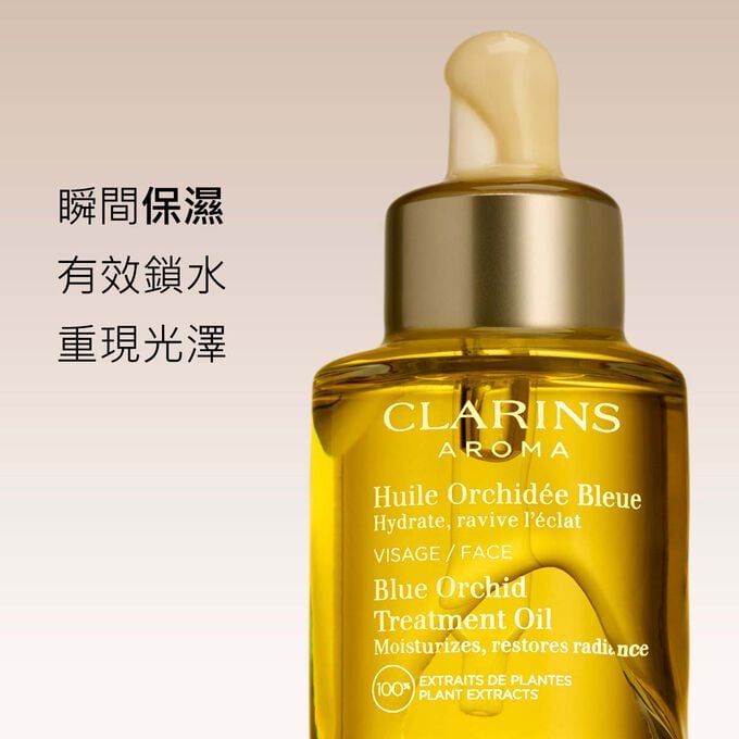 實證93%女性感受肌膚水潤滋養，同時得到細緻呵護。