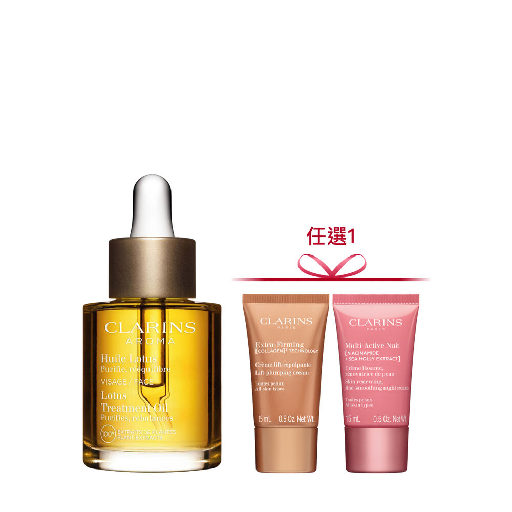 蓮花面部護油(油性肌適用)