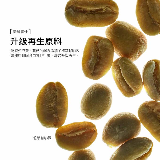 這款克蘭詩美體霜採用再生玻璃製成的循環包裝，支持永續美麗之道。