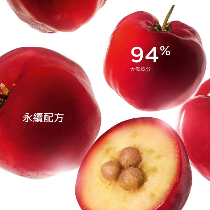 加勒比櫻桃果核特寫，展示氧氣亮白光感乳液配方含有94%天然成分，打造更勻亮膚色。