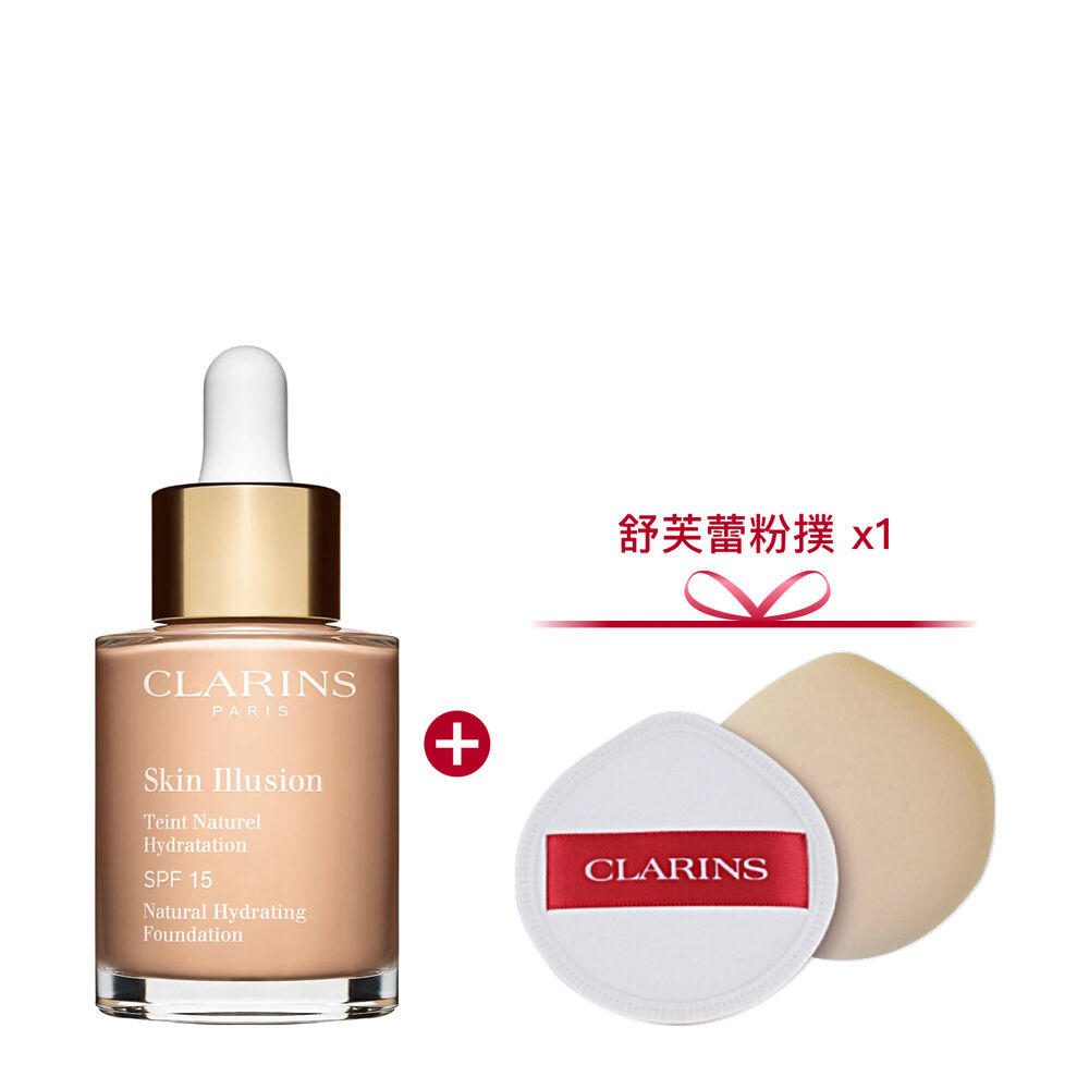 蘋果光天生美肌粉底液