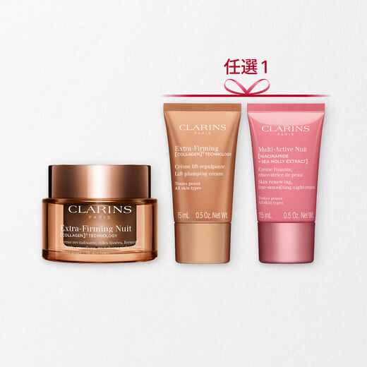 煥顏緊緻膠原晚霜