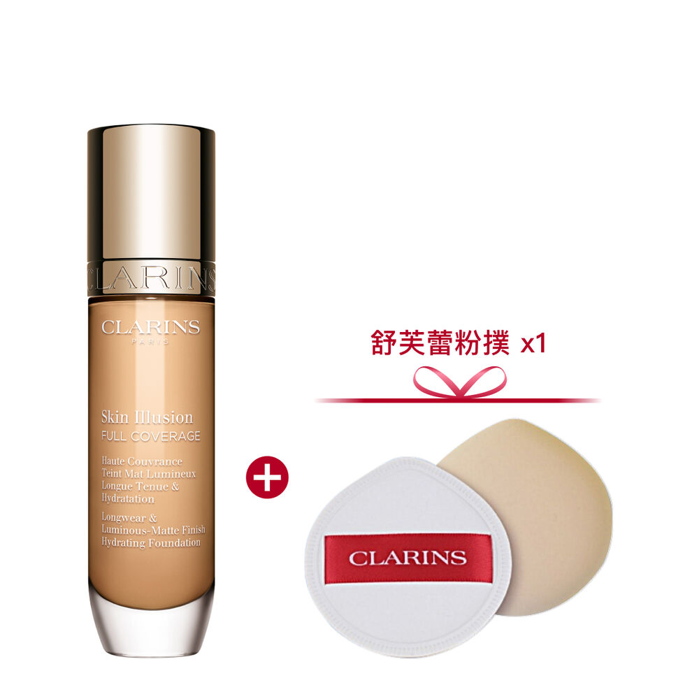 蘋果光持久柔霧粉底液 #105N