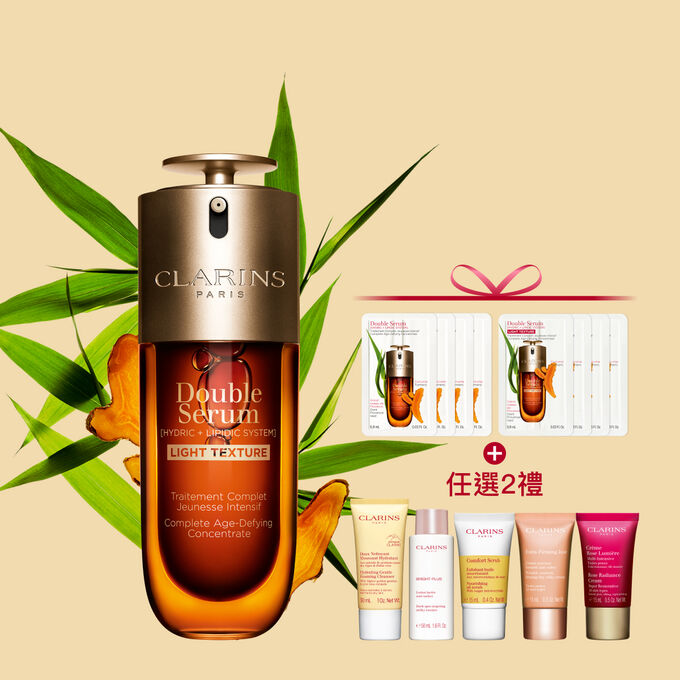 黃金雙萃精華_清爽版