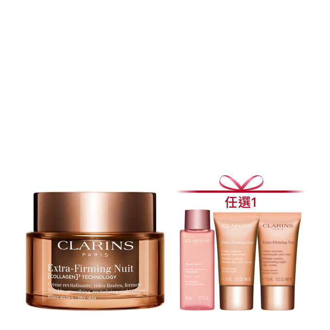 煥顏緊緻膠原潤澤晚霜