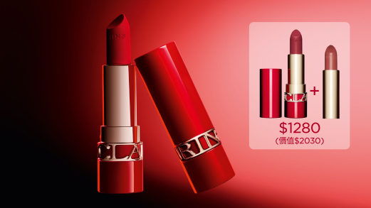 全新吻我唇膏 買就送蕊心