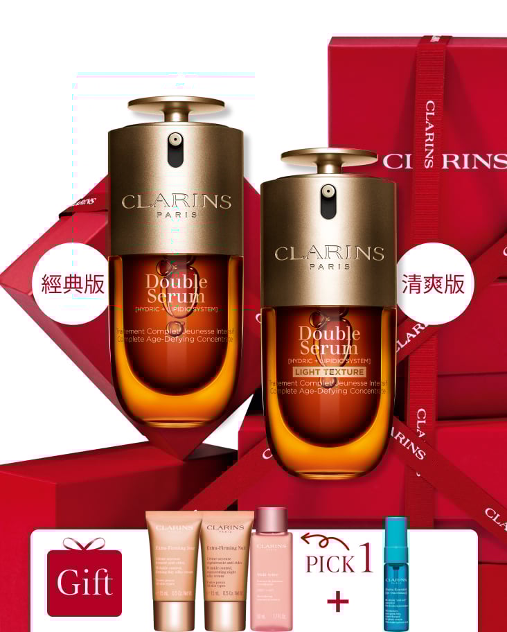 30ml黃金雙萃精華