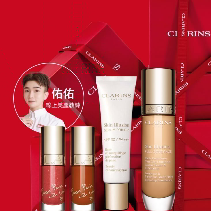 雙12攻略！年末聚會持久C位妝容