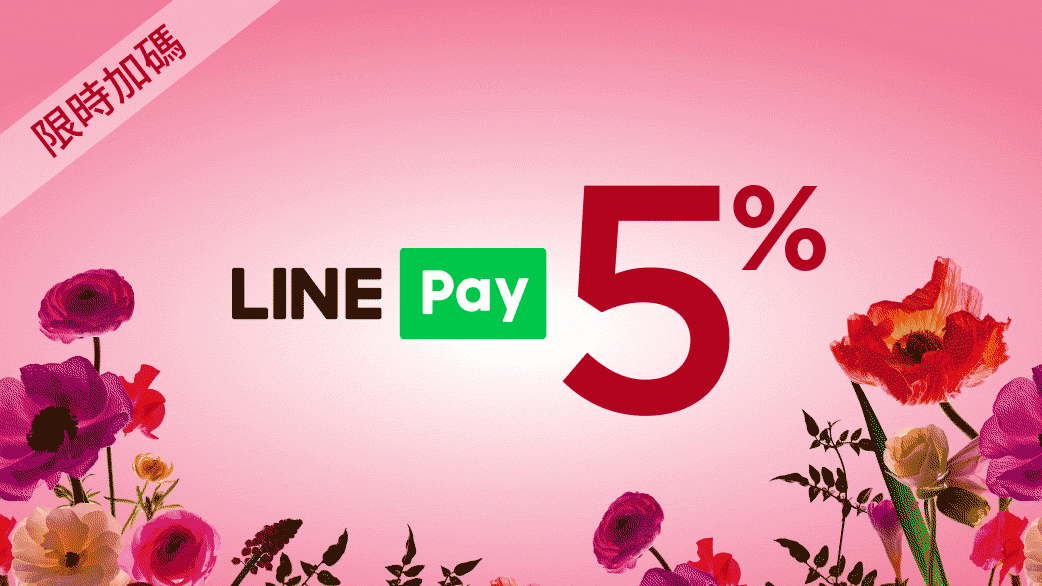 預購會限定加碼