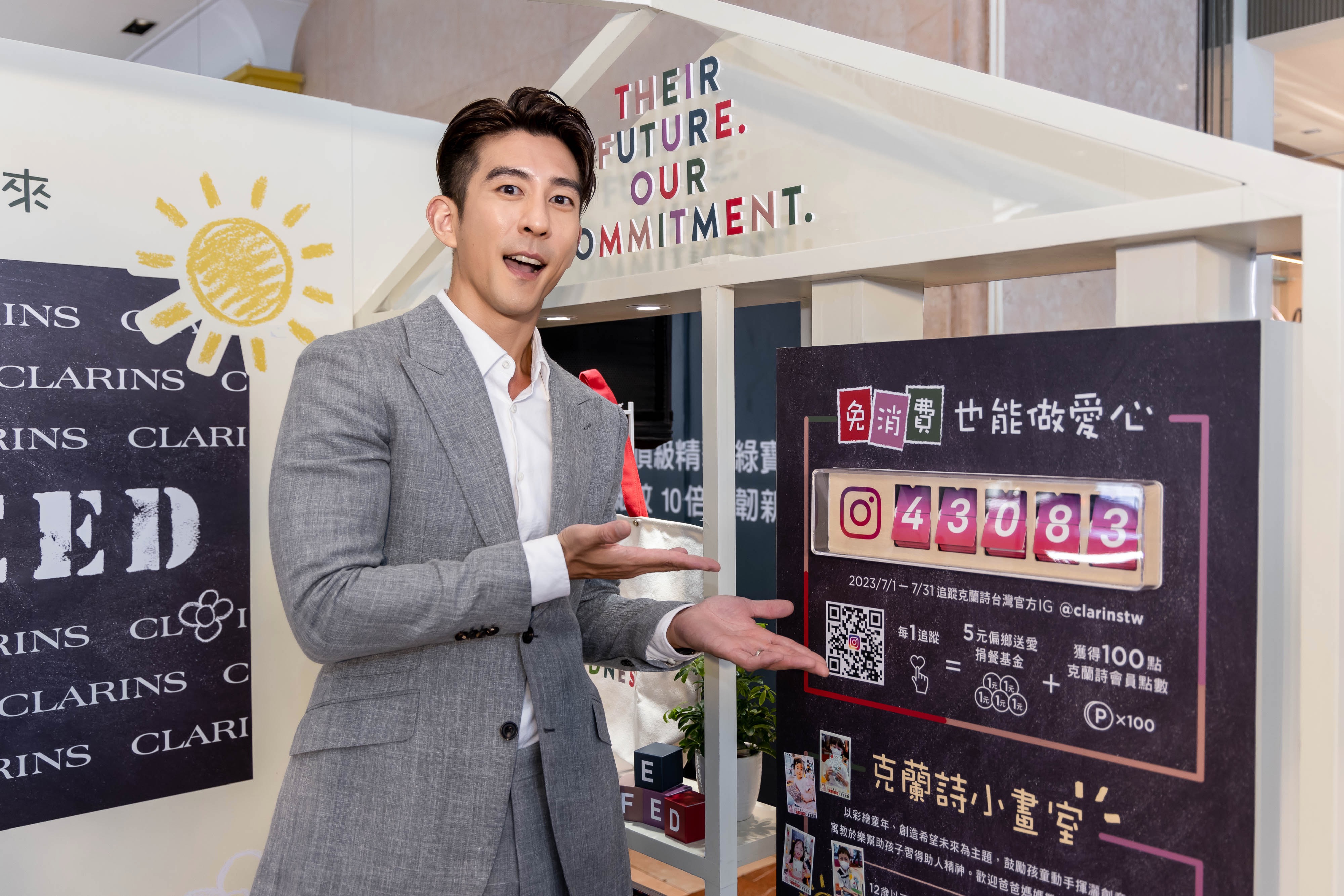 台灣克蘭詩 創造一大於三的感動
