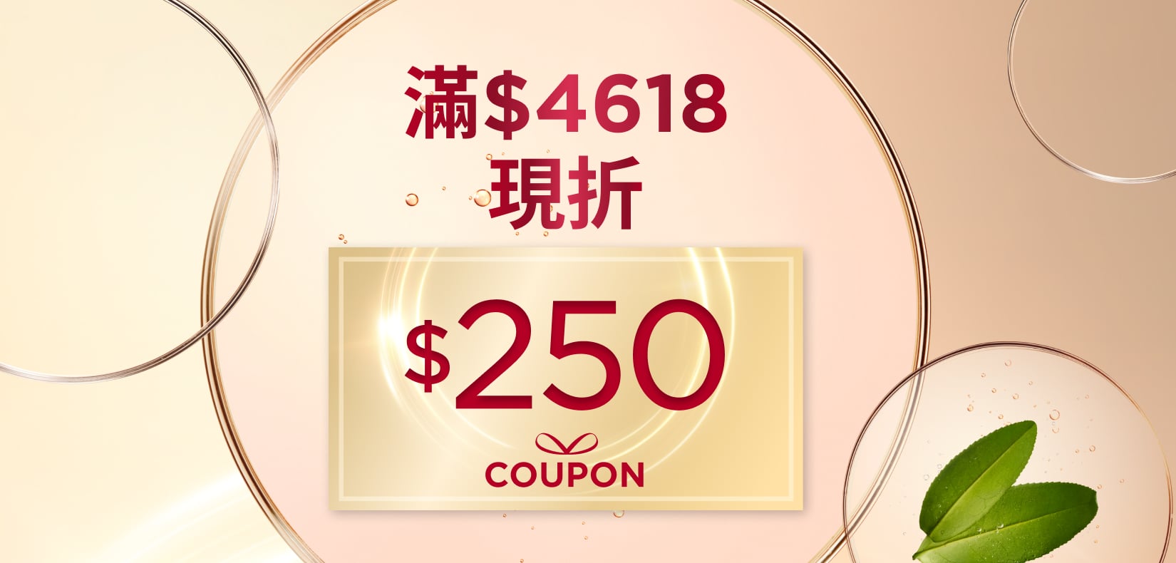綻放水光女王節