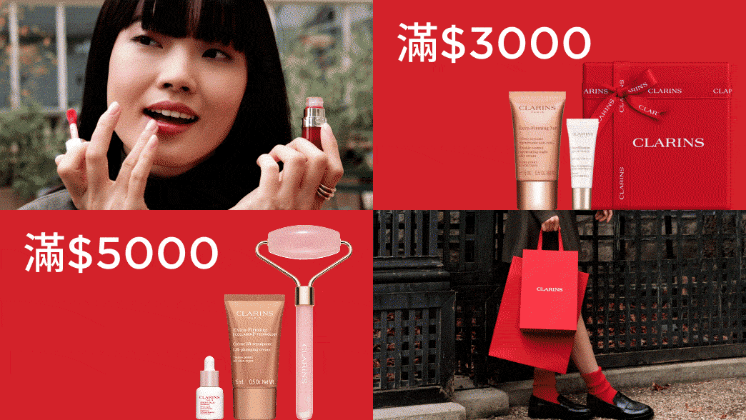 雙12狂歡四重禮