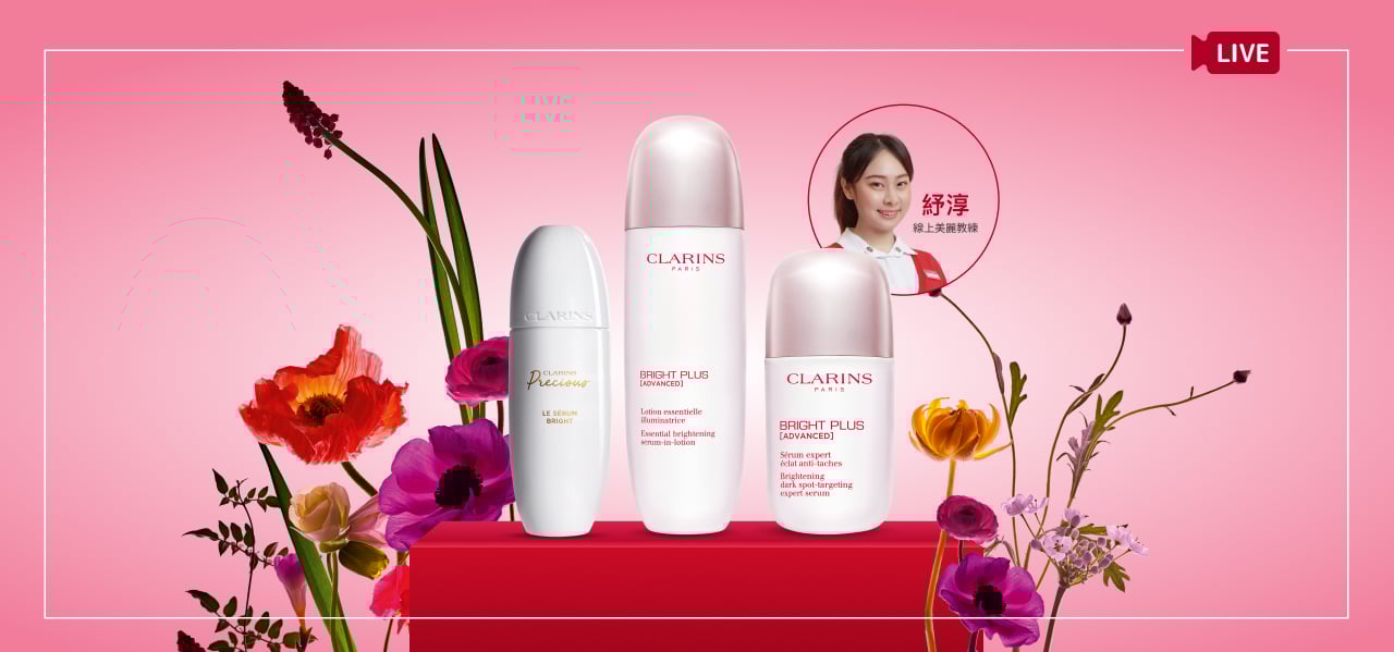 發光牛奶肌大解析