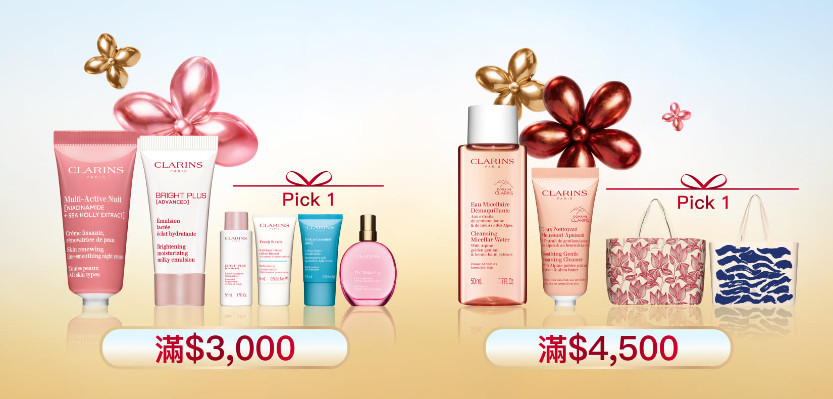 1件9折最高再享27件禮