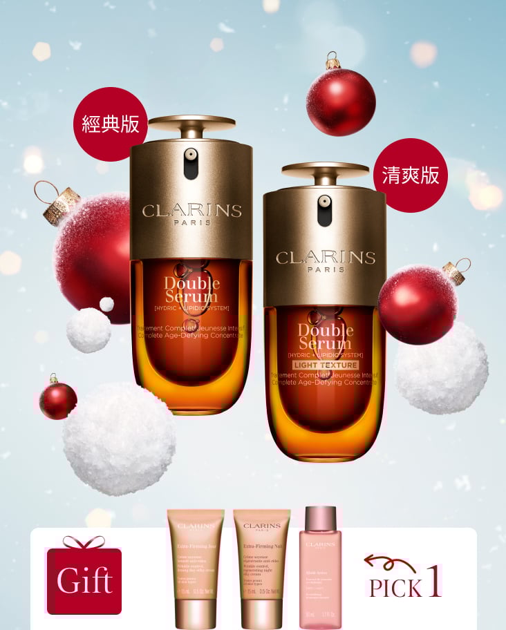 30ml黃金雙萃精華