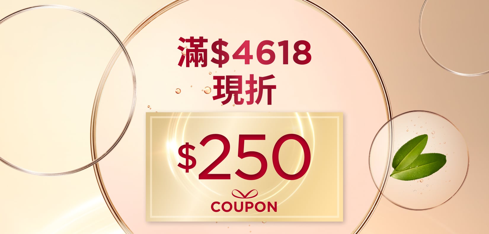 綻放水光女王節