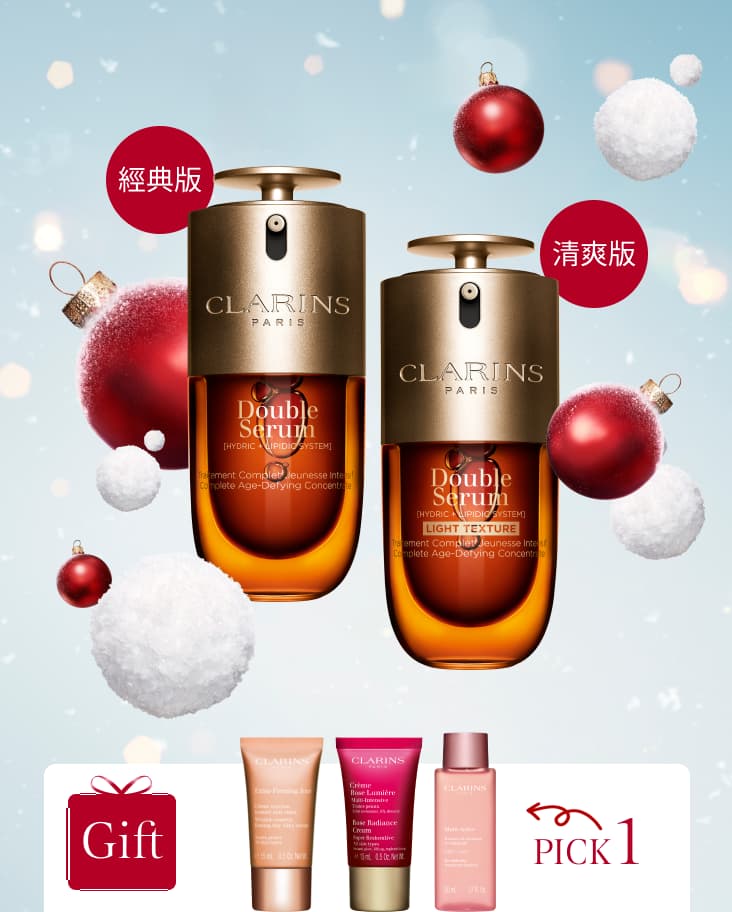 30ml黃金雙萃精華