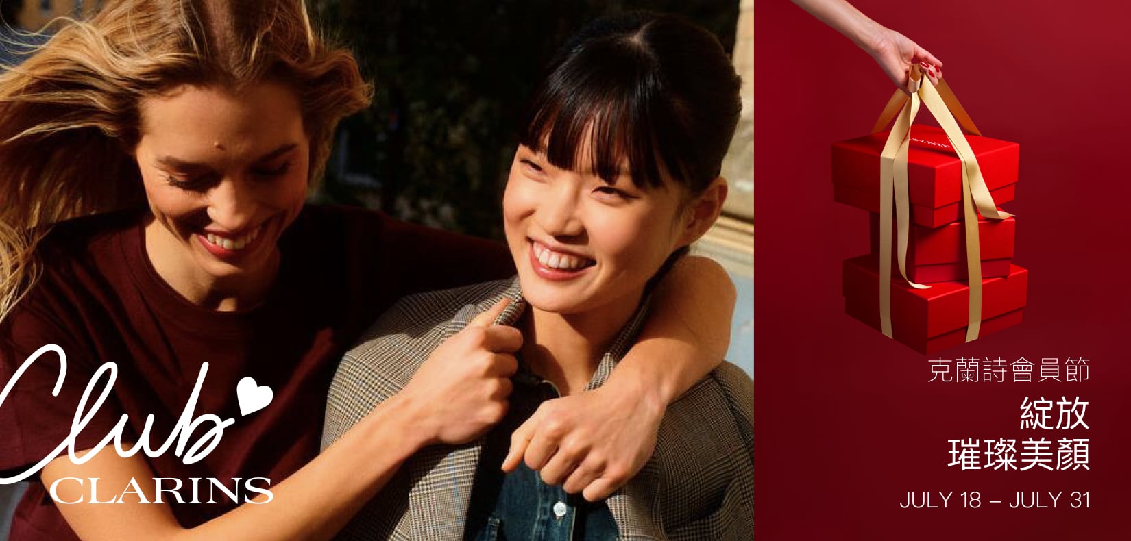 綻放水光女王節