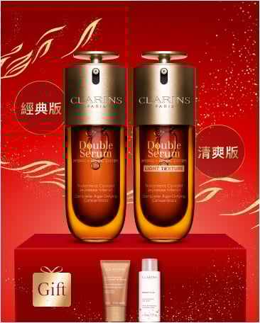 黃金雙萃精華(經典/清爽)